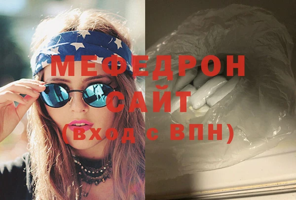 прущая мука Вязники