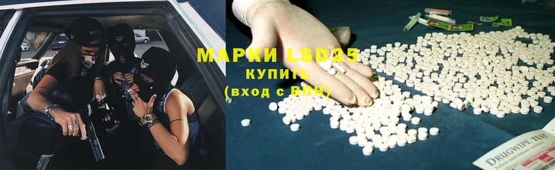 Лсд 25 экстази ecstasy  где купить   Петров Вал 