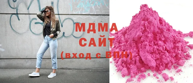 магазин продажи наркотиков  Петров Вал  MDMA кристаллы 